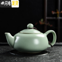 三维工匠手工汝窑茶壶开片大号汝瓷可养小单壶冰裂西施壶陶瓷功夫茶具 祥韵壶(汝窑)220