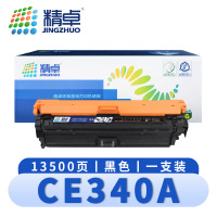精卓 硒鼓CE340A 支