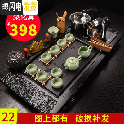 三维工匠云香紫砂功夫茶具套装简约家用自动整套电热磁炉喝茶实木茶盘茶道 汝窑茶具荷塘瓷石盘 32件