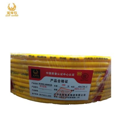 金电石 黄色防冻线 2*4 100米/捆