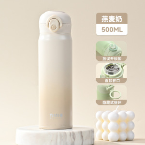 保温杯渐变色316L不锈钢情侣水杯车载便携水杯女生高颜值保冷杯3759A