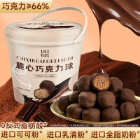 1桶 50g/桶 脆心巧克力球麦丽素办公室解馋小零食礼物糖果牛奶健身小零食品舒缓情绪补充能量