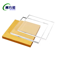 赫方诺 亚克力板 长880mm宽250mm厚10mm/块