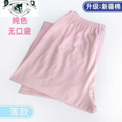 HLCOMAN睡裤女长裤棉春秋薄歀宽松夏季针织厚款家居裤大码棉空调睡裤睡裤