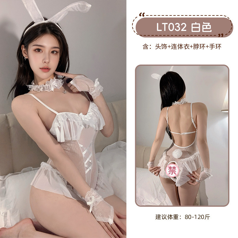 九里晴川俏皮兔女郎诱惑显瘦露胸性感开裆花边透视睡衣女制服套装