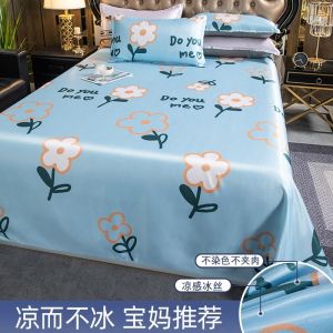 冰丝凉席夏季可水洗可折叠冬夏两用学生宿舍单人夏天席子三件套软