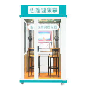 伍贰伍心理健康自助亭音乐减压唱吧朗读心理自助三合一心理教具