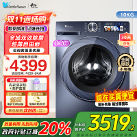 小天鹅超薄滚筒洗衣机大容量10KG小乌梅高奢版全嵌蓝氧特渍净高洗净比TG100SC88家电国家政府补贴