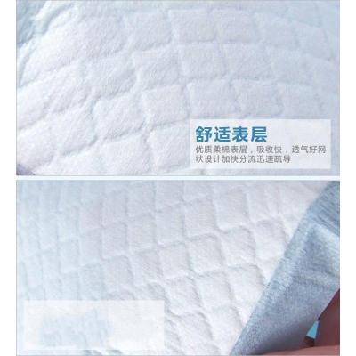 米魁成人护理垫60X90/80x90加大尿不湿垫加厚隔尿垫一次性床垫尿片80X90CM大尺寸吸收-30片