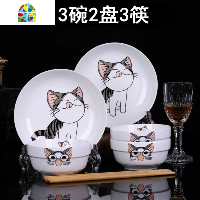 景德镇创意卡通碗碟套装 家用可爱面碗深盘子汤碗微波炉陶瓷餐具 FENGHOU 可爱猫:10碗10盘10勺10筷