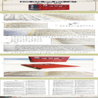 [M]汉语异体字大字典-9787557902759