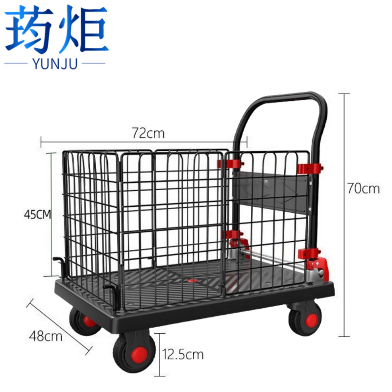 荺炬围栏手推车