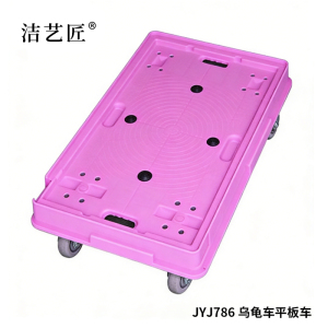 洁艺匠 JYJ7309 手推车 1500*560*700mm(计价单位:辆)深灰色