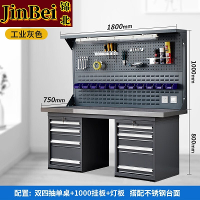 锦北重型不锈钢工作台操作台维修台车间检验台实验台1.8米双四抽双挂