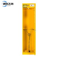 伊科飞特气瓶柜二代报警