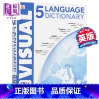 [正版]5 Language Visual Dictionary 英文原版 五种语言图解词典 DK中商原版