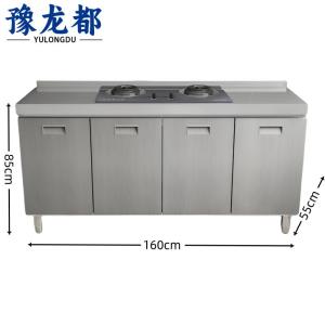豫龙都 橱柜 灶台款 台