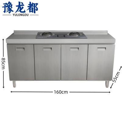 豫龙都 橱柜 灶台款 台