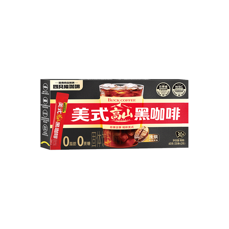 四只猫云南高山黑咖啡0蔗糖速溶咖啡美式纯苦便携装美式黑咖30杯