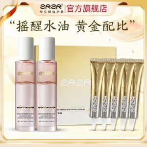 ZRZR保加利亚玫瑰双抗精油 橙花精油舒缓修护面霜 抗皱紧致护肤品