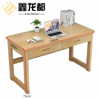 鑫龙都 书桌 1.2米 张