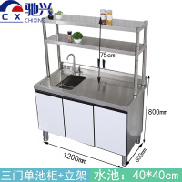 驰兴 橱柜 120cm个