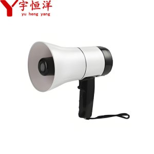 宇恒洋 安防应急喊话器 20*18cm 个
