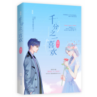 音像千分之一喜欢兜兜有铜钱