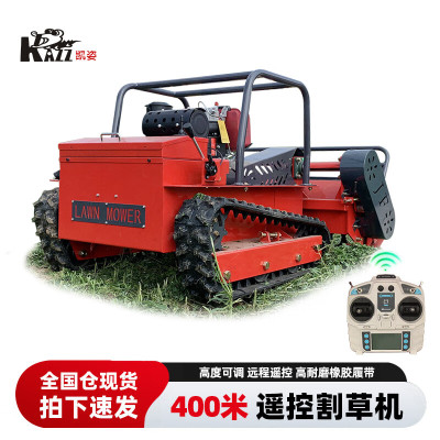 凯姿(KAZZ)KZ840LM 遥控割草机柴油机履带式除草机果园开荒碎草机大马力草坪修剪机 单位:台