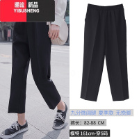 YIBUSHENG九分小个子阔腿裤女春秋垂感宽松直筒休闲西装裤女薄款七