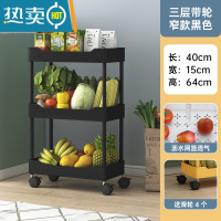 敬平小推车置物架厨房落地多层可移动浴室卫生间免打孔夹缝架子收纳架