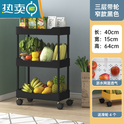 敬平小推车置物架厨房落地多层可移动浴室卫生间免打孔夹缝架子收纳架