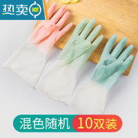 敬平洗碗手套女家用胶皮家务清洁厨房刷碗耐用橡胶乳胶防水洗衣服洗菜 混色[装]10双装 S