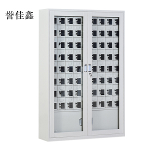 誉佳鑫手机存放柜会议室手机柜对讲机柜寄存柜手机柜72门手机存放柜