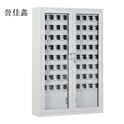 誉佳鑫手机存放柜会议室手机柜对讲机柜寄存柜手机柜72门手机存放柜