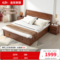 全友家居新中式双人床高箱储物床橡胶木实木边框卧室床双人大床1.5米/1.8米可选
