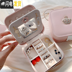 三维工匠耳饰品收纳盒粉色双层便携式饰品盒带化妆镜首饰盒耳钉耳环首饰包 粉色双层饰品盒