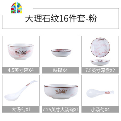 日式网红ins餐具套装北欧碗盘陶瓷碗碟套装创意个性家用碗组合 FENGHOU 灰色16件套A(8碗8勺)