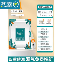 敬平BBK真空压缩袋家用收纳装衣服被子衣物棉被专用加厚袋子 11件套[5大号+5中号]+电泵1个 90*60CM