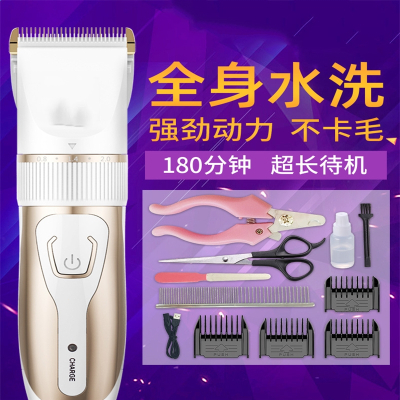 狗狗剃毛器黄金蛋宠物电推剪泰迪猫咪剃狗毛专业电推子修毛理发脚毛_安全不卡毛珍珠白豪华套送套装修脚毛刀头