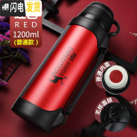 三维工匠保温杯大容量女1000便携水杯子户外保温瓶宝宝婴儿外出水壶 千禧红1200(按压开盖)