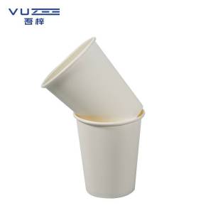 吾梓 一次性 纸杯 9盎司 50只/包