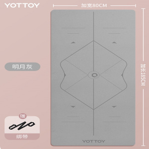 YOTTOY 超软瑜伽垫防滑减震专业健身垫家用地垫女生专用跳操舞蹈垫子