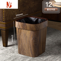三维工匠复古仿木纹垃圾桶家用厨房厕所卫生间创意客厅卧室办公室大号轻奢
