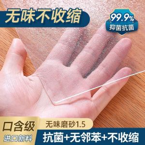 电视柜桌布PVC透明桌垫桌面保护垫茶几防水防油防烫
