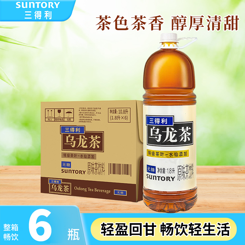三得利无糖乌龙茶0脂0糖茶韵回甘1.8L*6瓶整箱网红茶饮料