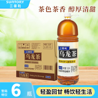三得利无糖乌龙茶0脂0糖茶韵回甘1.8L*6瓶整箱网红茶饮料