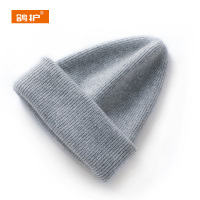 鸽护 针织帽 GH229QDK-羊绒 顶