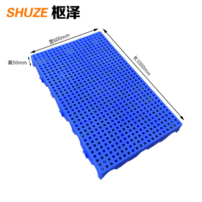 枢泽 周转板 1000*600*50mm 个