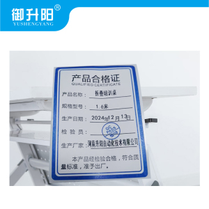 御升阳 折叠培训桌 1.6米 每张